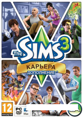 The sims3 "карьера"