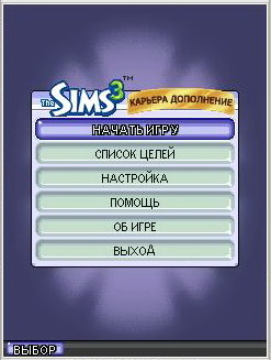 Мобильная The Sims 3 - Dream Ambitions