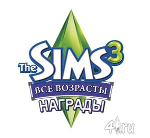 Новые награды "The Sims 3: Все Возрасты" (Generations)