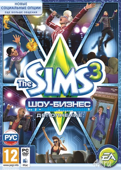 Что Нас Ждёт В Симс 3 Шоу Бизнес » The Sims - Всё Для Игр Sims 5.