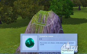 Водопад в Sims 3