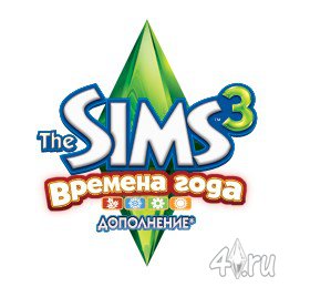 The Sims 3 Времена года - Анонс