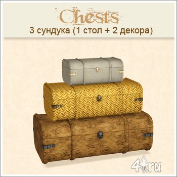 Спальня "Палермо" от Severinka для Симс 3 в формате sims3pack